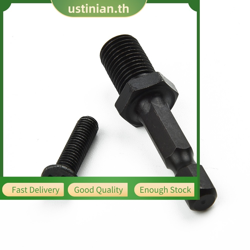 UTIA⭐1/4 อะแดปเตอร์เหล็กก้านหกเหลี่ยมถึง3/8"-24ไม่ สกรูเกลียวชายสําหรับเจาะบิตเชย