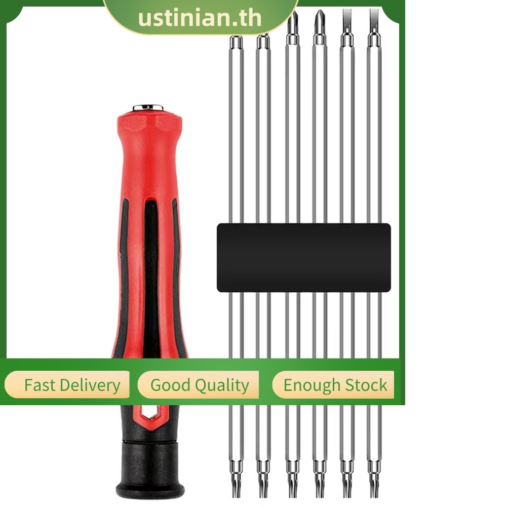 UTIA⭐T8 T5 สําหรับประเภท Heavy Duty Star Torx ไขควงสําหรับ V6/V7/V8/V10/V11/