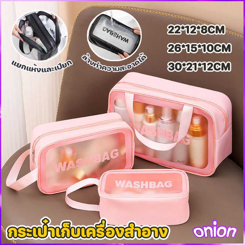 กระเป๋าเครื่องสําอาง pvc ติดซิป โปร่งใส กระเป๋ากันน้ำ กระเป๋าแต่งหน้าแบบใส พกพาสะดวก อเนกประสงค์ มีหลายสีให้เลือก S M L