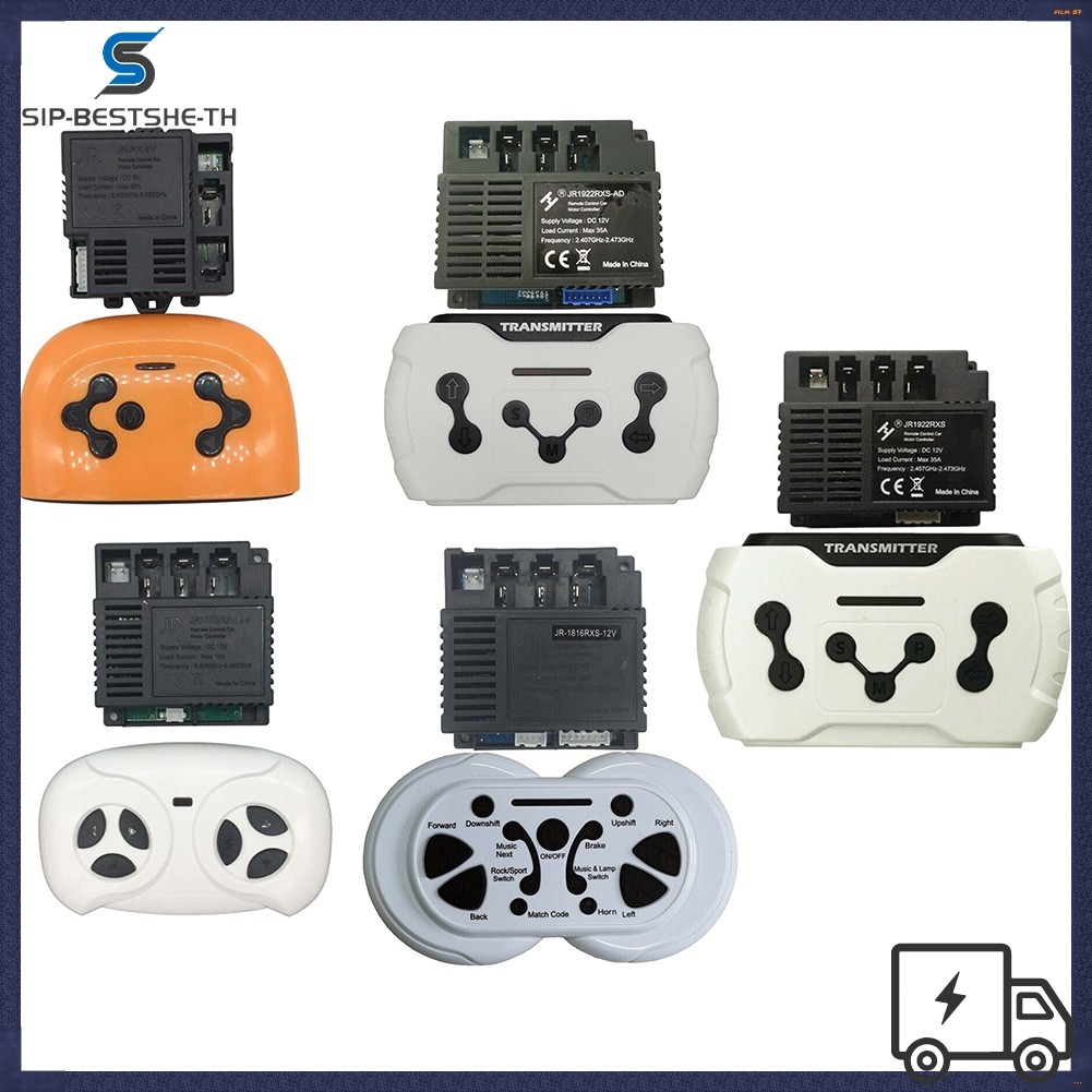 BESTSHEHY JR-RX-12V 6V 24V กล่องควบคุมสําหรับเด็ก\ รถยนต์ไฟฟ้าสําหรับเด็ก 2.4GHz RC