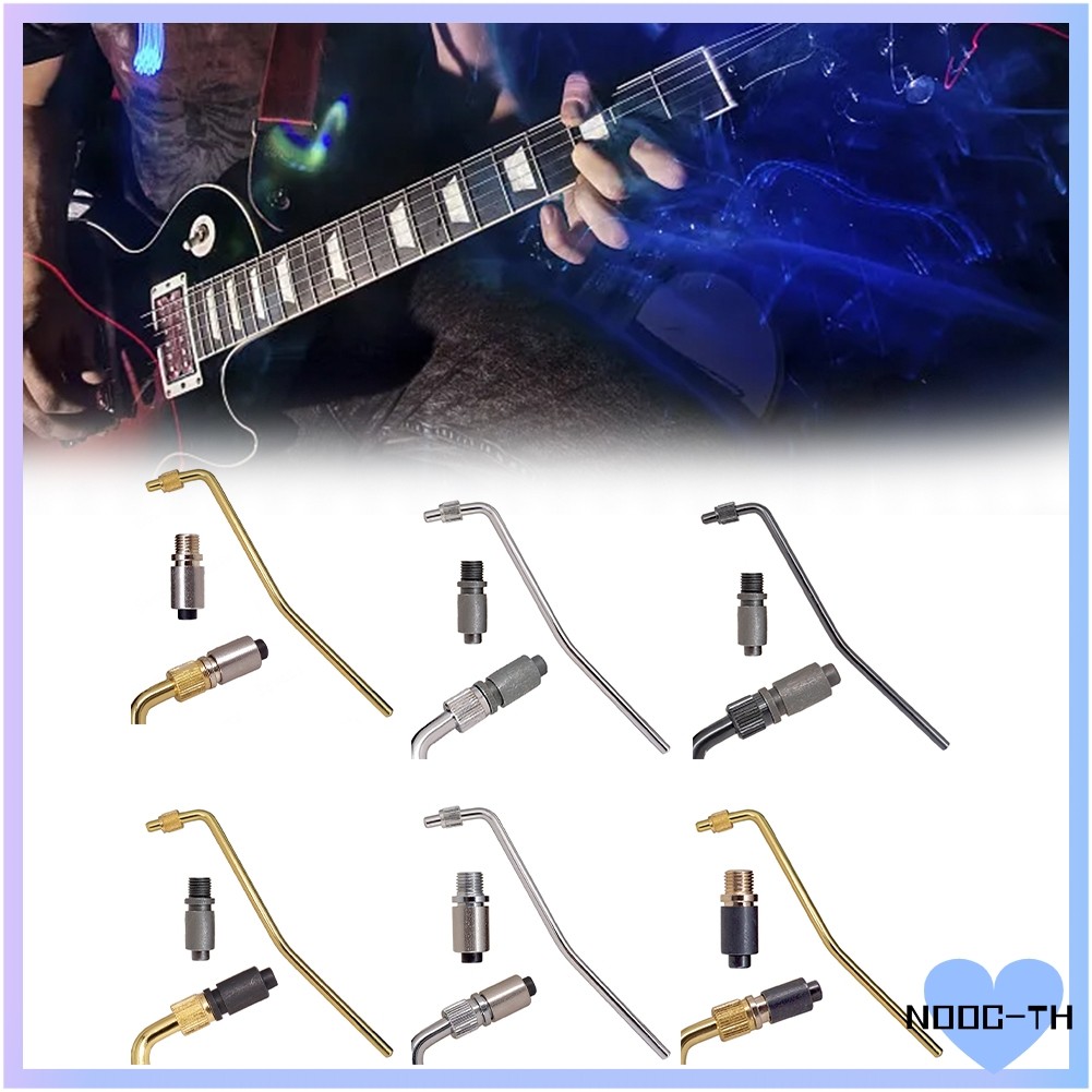 [NOOC]Tremolo Bridge Tremolo Arms Whammy Bar Arms Socket สําหรับชิ้นส่วนกีตาร์ไฟฟ้า