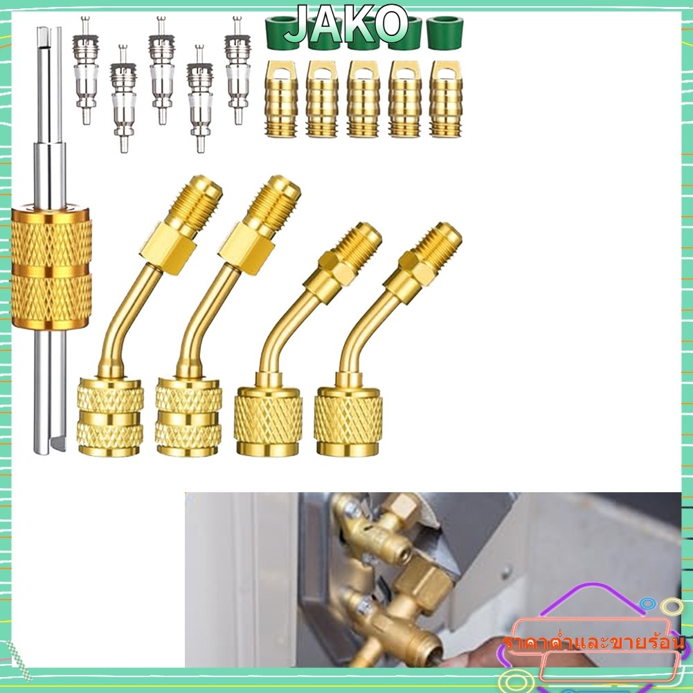 JAKO HOTR32 R454b R410A อะแดปเตอร์สําหรับแยก 1/4 "ถึง 1/4" Fitting อะแดปเตอร์ 45° อะแดปเตอร์