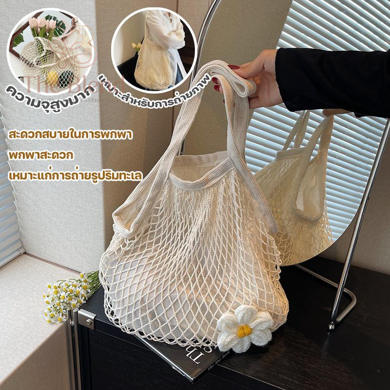ส่งไวจากไทย กระเป๋าถักชายหาด แบบมีซับ ทอมือ ถุงผ้าตาข่าย สไตล์ สะพายข้าง พกพาสะดวก ความจุขนาดใหญ Beach Bag