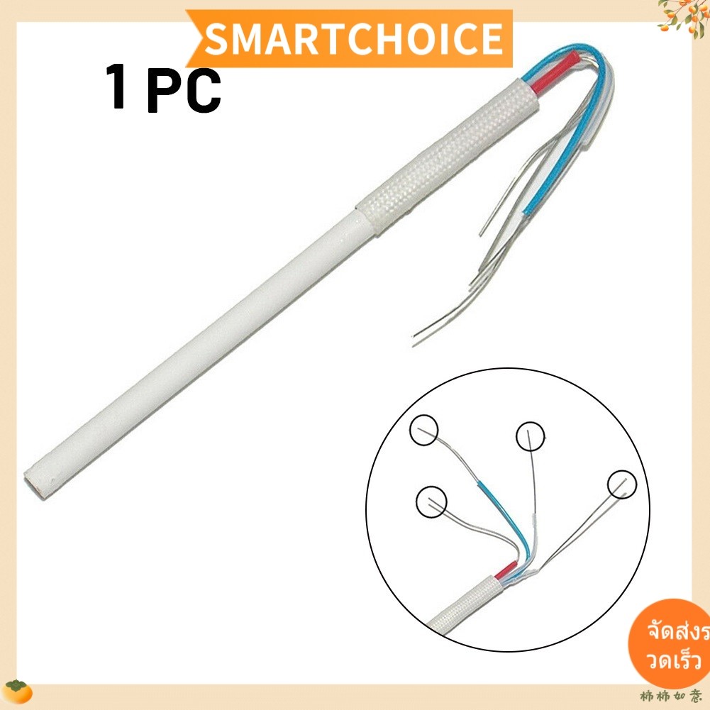 <SMARTCHOICE> 50W สถานีบัดกรีองค์ประกอบเครื่องทําความร้อนเซรามิกสําหรับ 936A 952A 952B 952D 968 968D