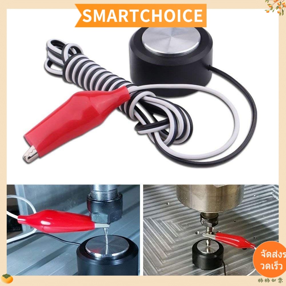 <SMARTCHOICE> การตั้งค่าเครื่องมือ CNC Z-Axis Touch Plate Probe Mach3 Router Mill❀
