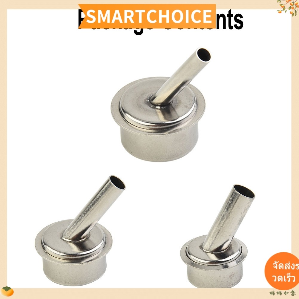 <SMARTCHOICE> 45° หัวฉีดมุมสําหรับ QUICK 861DW ความร้อน Hot Air Rework Station การประสาน❀