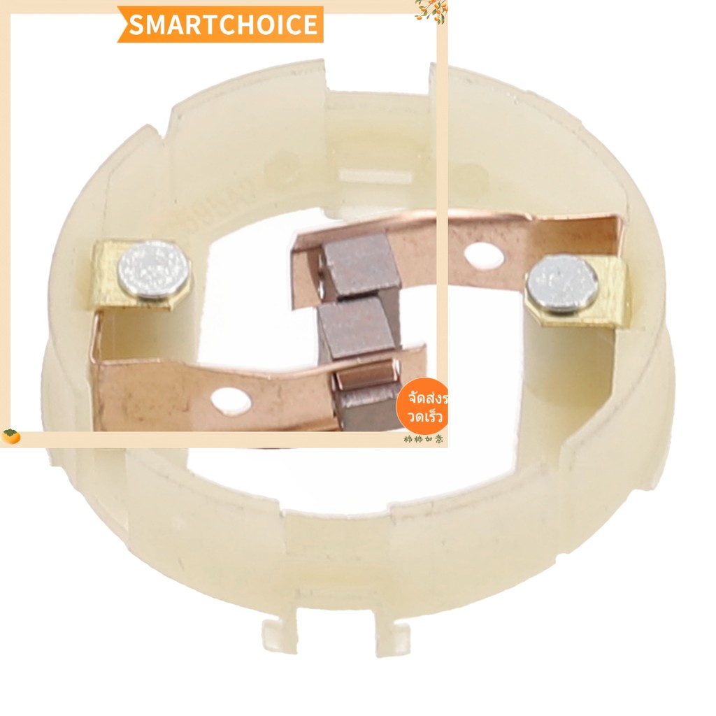<SMARTCHOICE> 1 ชิ้น RS550 Micro Motor Carbon Brush Holder Without Cover for  ❀