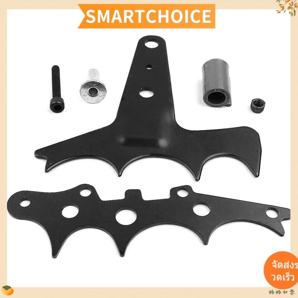 <SMARTCHOICE>Felling Dog Spike Chain Catcher Kit สําหรับ HUSQVARNA 362 365 371 372 371XP 372XP❀