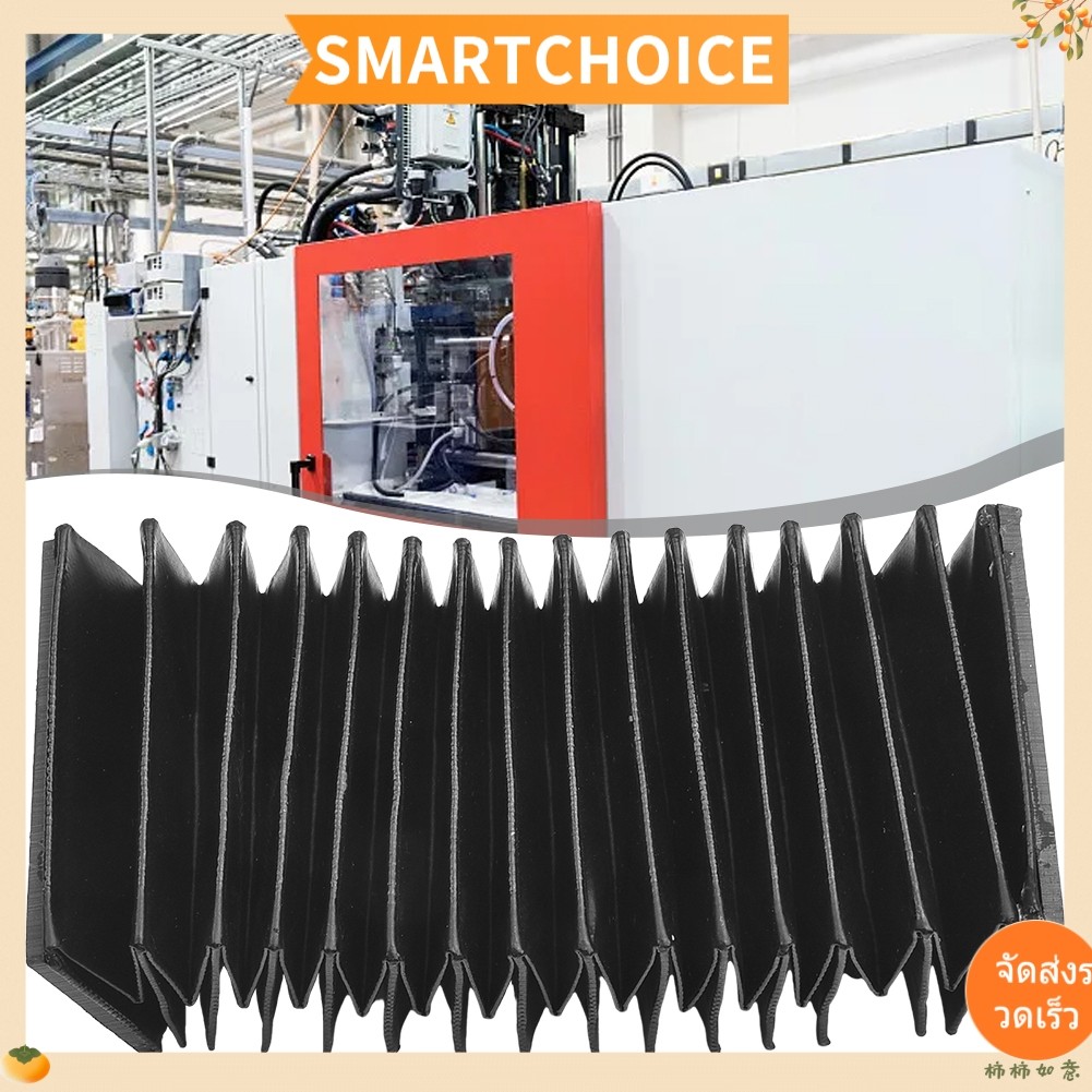 <SMARTCHOICE> HGR20 Bellows Linear Guide Rail CNC Dust Cover Cloth ยืดความยาว❀
