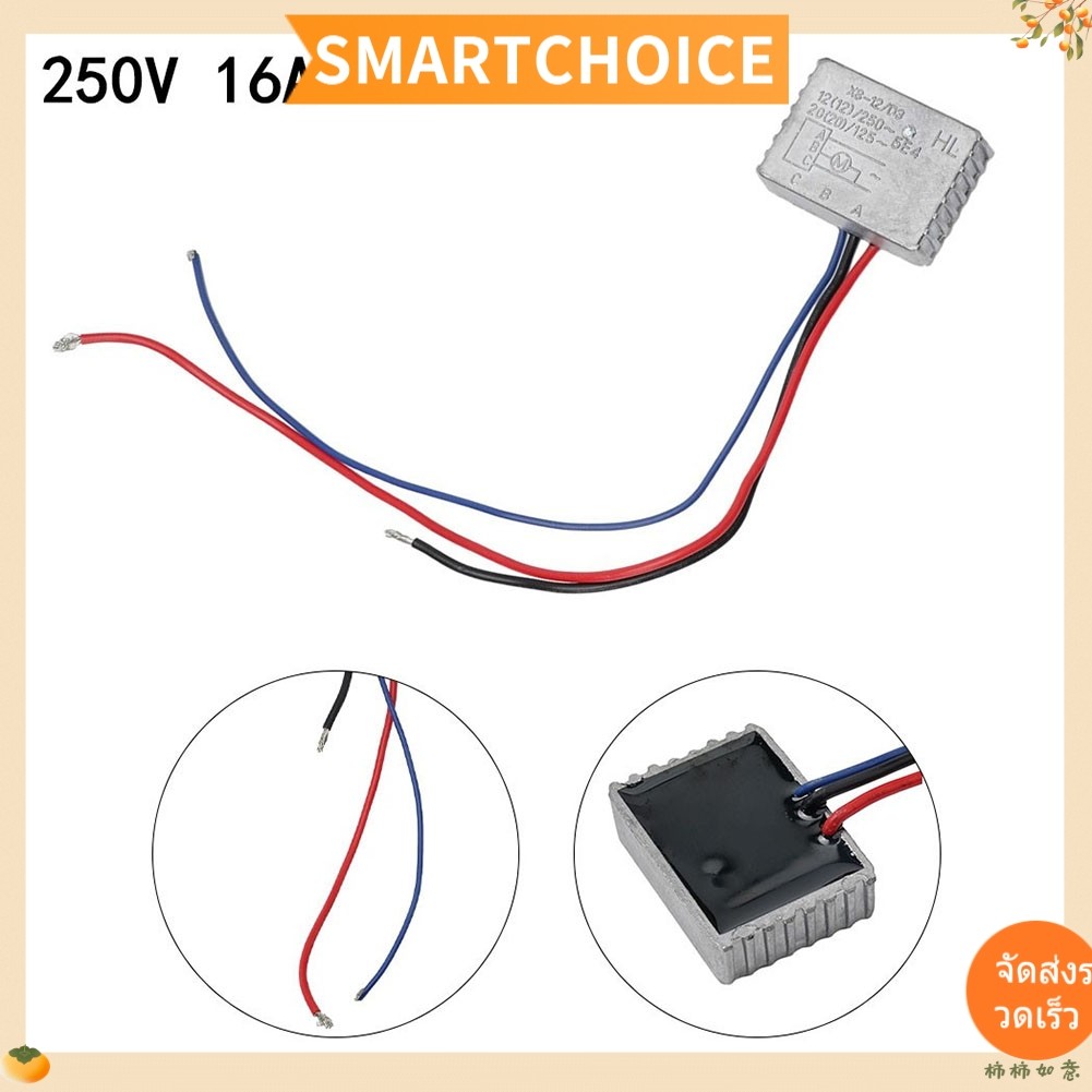 <SMARTCHOICE> Soft Start Switch Soft Start Current Limiter Module สําหรับเครื่องบดมุมเครื่องมือไฟฟ้า