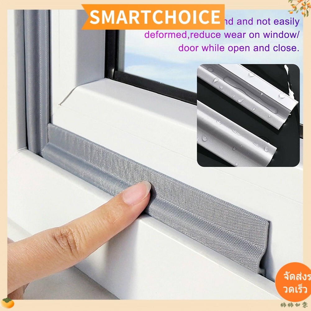 <SMARTCHOICE> 2-8m Weather Seal PU Form Sealing Strip Door Peeler Self Adhesive Home❀