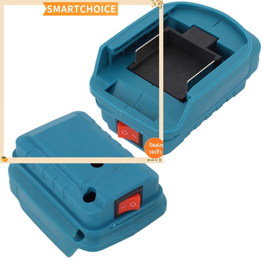 <SMARTCHOICE> อะแดปเตอร์แบตเตอรี่ขั้วต่อขั้วต่อขั้วต่อบล็อกสําหรับ BL1830 BL1860 BL1815❀