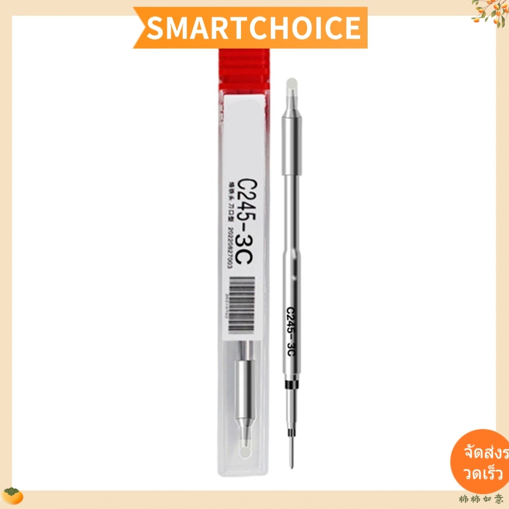 <SMARTCHOICE>C210 C245 หัวแร้งบัดกรีเคล็ดลับหัวแร้งสําหรับสถานีบัดกรีมืออาชีพ❀