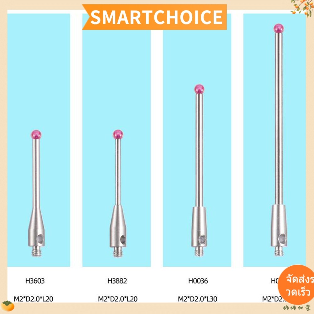 <SMARTCHOICE> 1 ชิ้น M2 Touch Probe CMM Probe สําหรับเคล็ดลับ CMM Stylus Ball Gauge สําหรับ 3D❀