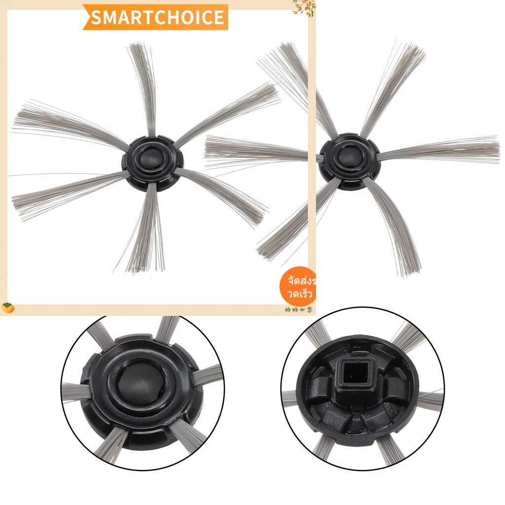<SMARTCHOICE> 2 ชิ้นแปรงด้านข้างสําหรับ Isweep S320 เครื่องดูดฝุ่นอุปกรณ์เสริม❀