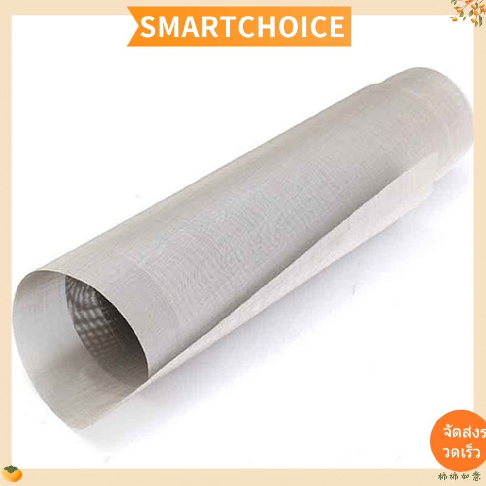 <SMARTCHOICE> SCREEN FILTER MESH สแตนเลส 4-400 MESH 30x30CM FILTRATION WIRE MESH❀
