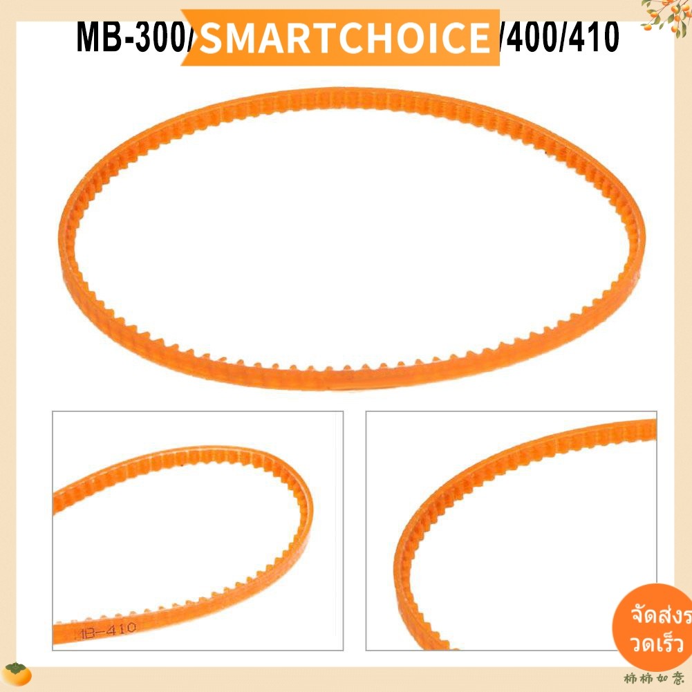 <SMARTCHOICE> มอเตอร์จักรเย็บผ้า สายพาน V MB Series จักรเย็บผ้า เครื่องมือเย็บผ้า❀