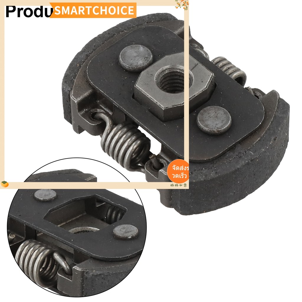 <SMARTCHOICE> สําหรับ Echo A056000230 ชุดคลัช SRM-225 GT-225 PAS-225 PPT-235ES❀