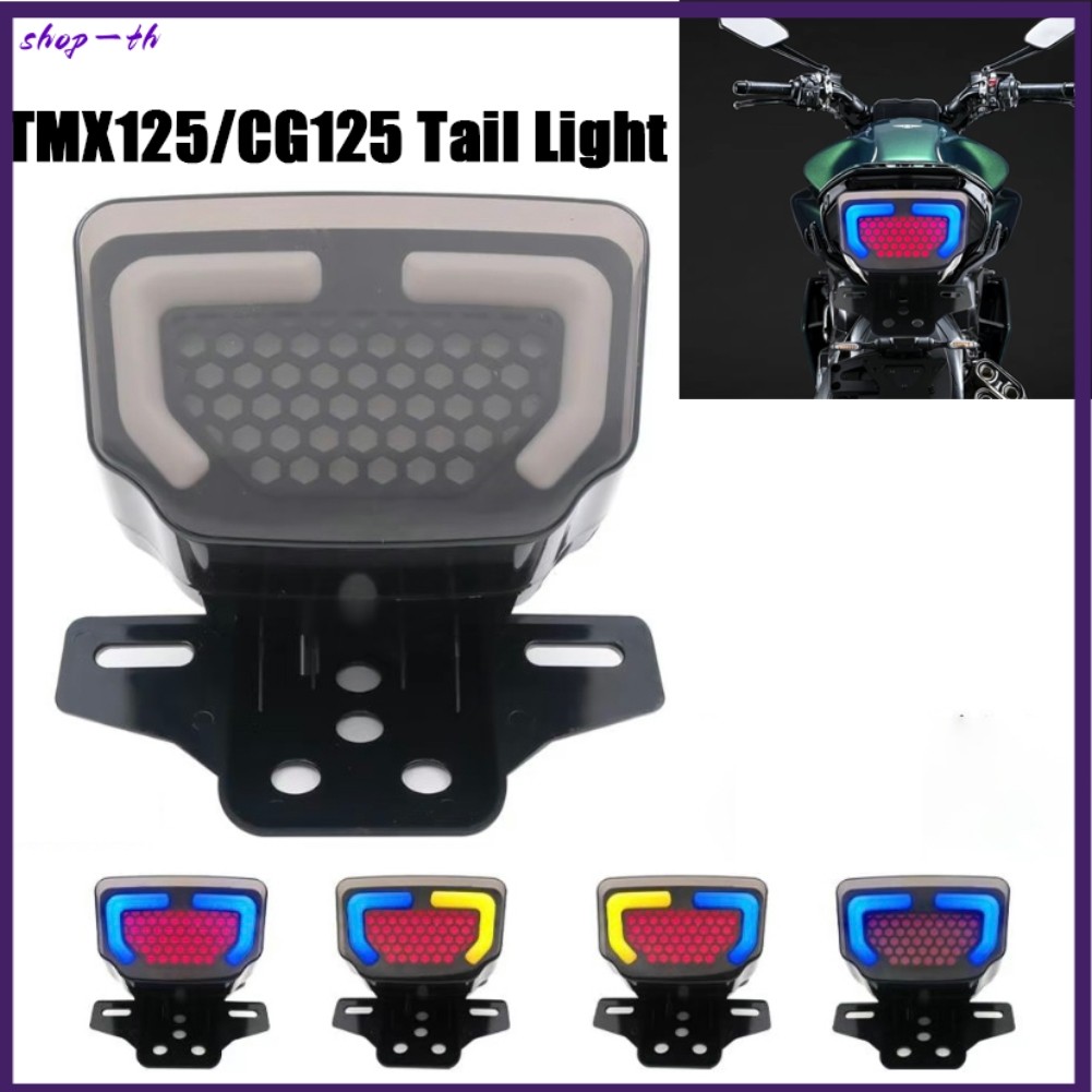 รถจักรยานยนต์ LED สําหรับ Honda TMX125 CG125 TMX155 ไฟท้ายไฟเลี้ยว 12V