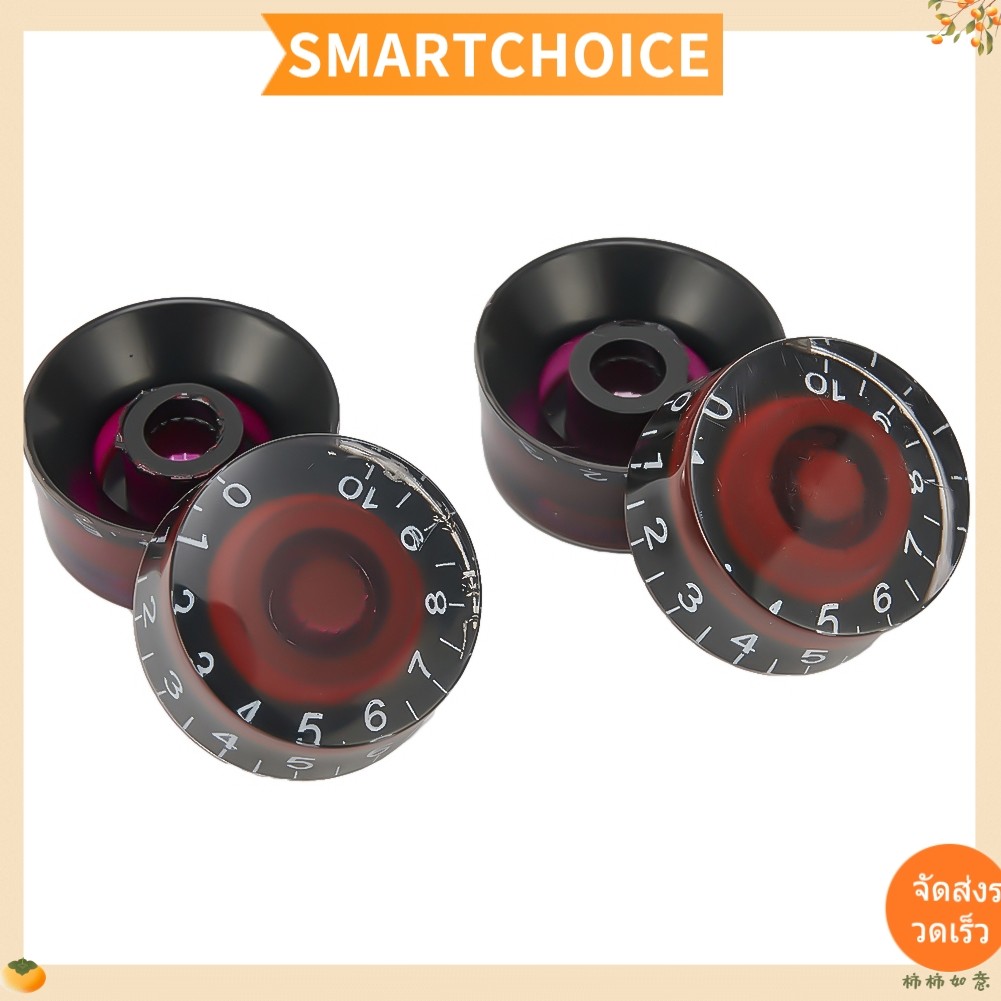 <SMARTCHOICE> 4 ชิ้นกีตาร์ควบคุมความเร็วลูกบิด Volume Tone Knob สําหรับ Les Paul กีตาร์อุปกรณ์เสริม❀