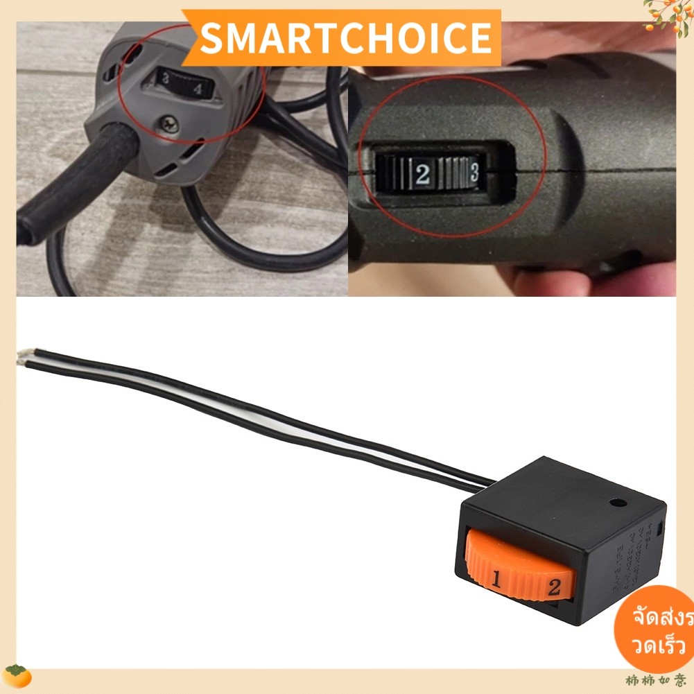 <SMARTCHOICE> 250V 6A เครื่องมือไฟฟ้า 6 ตําแหน่งสวิตช์ควบคุมความเร็ว FA-8/1FE 5E4❀