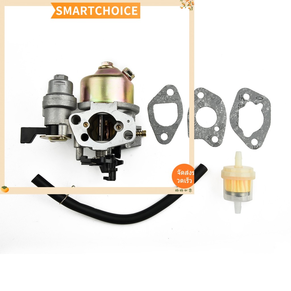 <SMARTCHOICE> คาร์บูเรเตอร์สําหรับ GXV120 GXV140 GXV160 HR194 HR214 HRA214 HR215 HR216 Carb❀