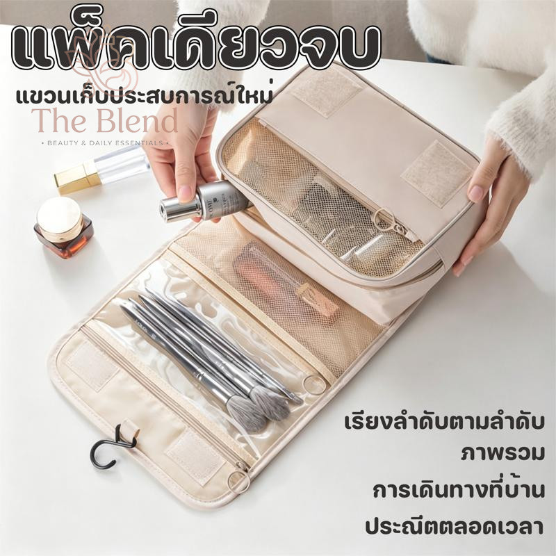กระเป๋าเก็บเครื่องสำอาง ความจุขนาดใหญ่พิเศษ แบบหลายชั้น จัดระเบียบแยกประเภทได้ หยิบใช้งานง่าย ดีไซน์ฝาพับ พกพาสะดวก
