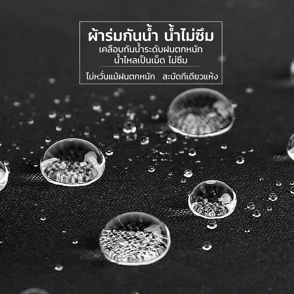 ร่มด้ามยาวกันฝนกันแดด ขนาดใหญ่ thumbnail 6