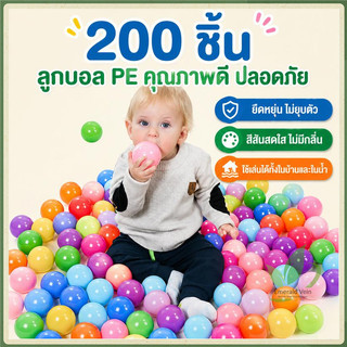 ตลก 100/200 ลูกบอลสีสันสดใสพลาสติกอ่อน Ocean Ball เด็กทารกว่ายน้ํา ของเล่น