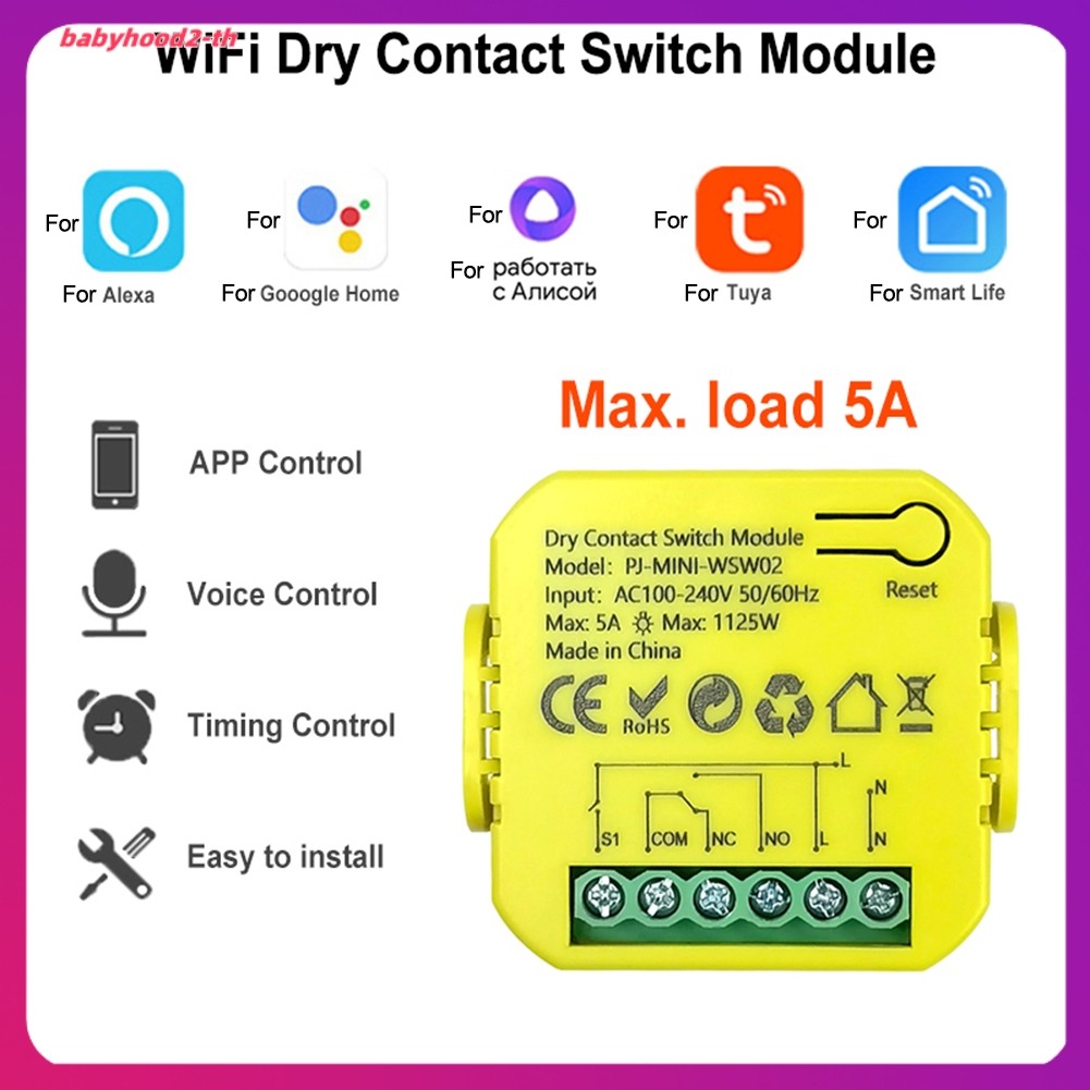 เสื้อคอเต่าผ้าฝ้าย combed
 สําหรับ Tuya สมาร์ท Dry Contant สวิทช์โมดูล 5A DC 12/24V AC 100-240V