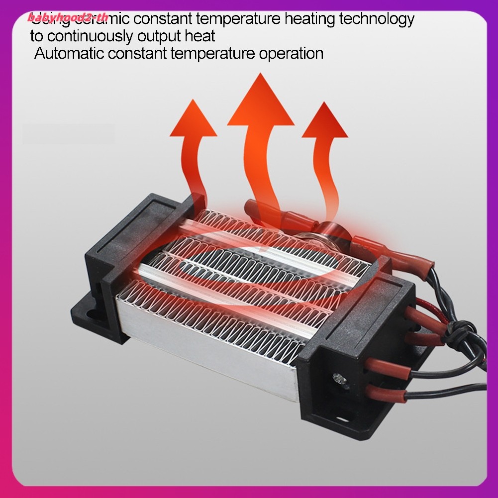 เสื้อคอเต่าผ้าฝ้าย combed
 220V 300W PTC องค์ประกอบความร้อนฉนวน PTC Air เครื่องทําความร้อน PTC พัดลม