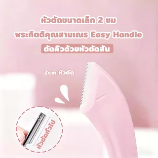 1 ชุด 3 ชิ้น กรรไกรตัดแต่งขนคิ้ว มีดโกนกันคิ้ว ที่กันคิ้ว อุปกรณ์ตกแต่งคิ้ว กรรไกรแต่งคิ้ว อุปกรณ์สำหรับแต่งหน้า