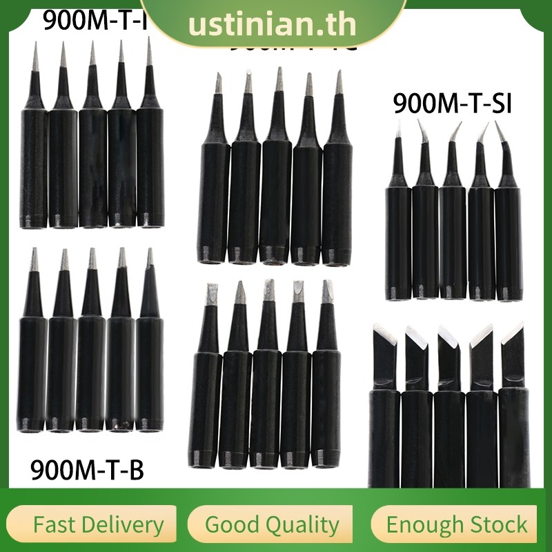 UTIA⭐5PCS Soldering Iron Tip 900M-T ตะกั่วฟรีสําหรับ Hakko Saike 936 852d+ 909D