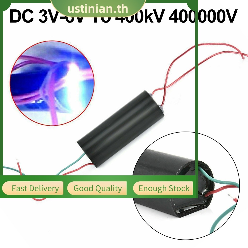 UTIA⭐DC 3V-6V ถึง 400kV 400000V Boost Step-Up Power Module เครื่องกําเนิดไฟฟ้าแรงสูง