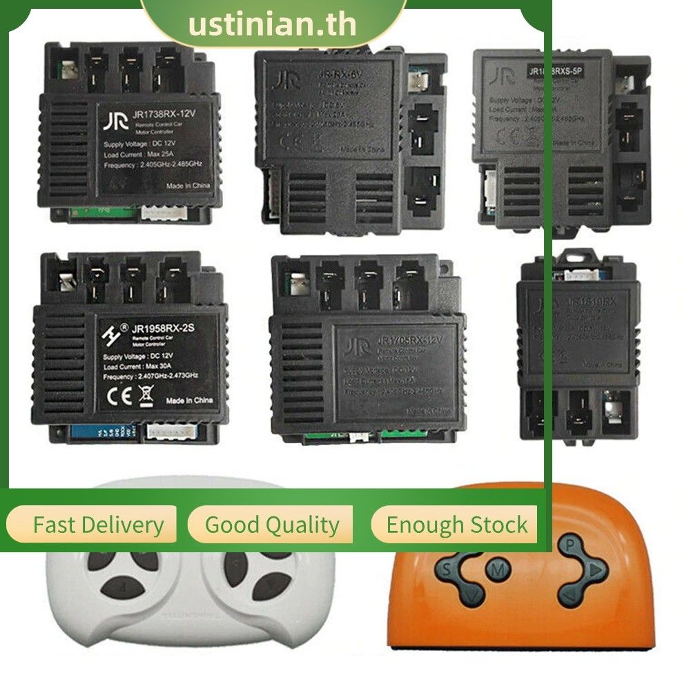 UTIA⭐JR-RX-12V 6V รถยนต์ไฟฟ้าสําหรับเด็ก RC Receiver JR1958-2S JR1738RX