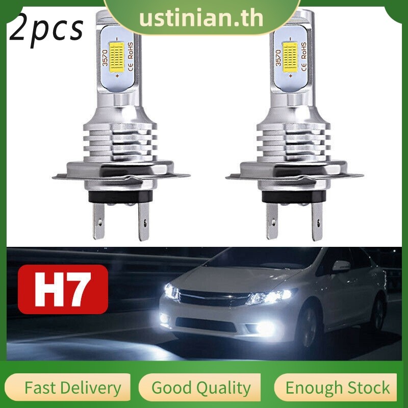 UTIA⭐H7 หลอดไฟหน้า LED ไฟ High Low Beam 55W 8000LM 6000K Super Bright