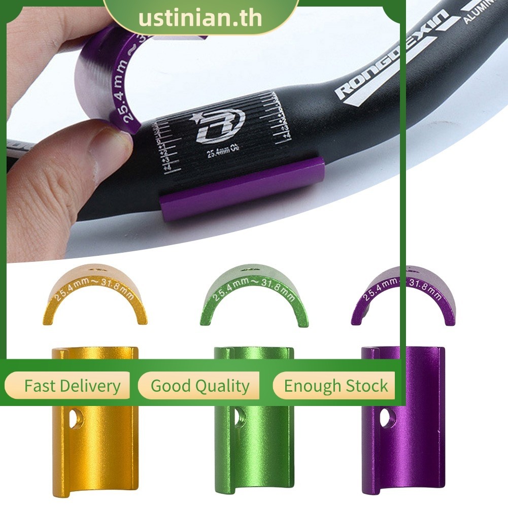 .Adapter และ Spacer Stem สำหรับแฮนด์บาร์จักรยาน ปรับขนาดจาก 25.4 mm เป็น 31.8 mm