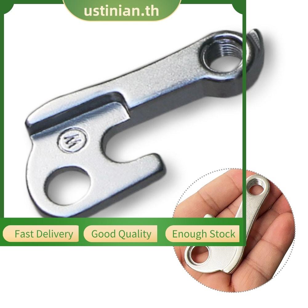 UTIA⭐ที่แขวนตีนผีหลังBike Dropout สําหรับ GT KHS ตะขอแขวนหางจักรยาน