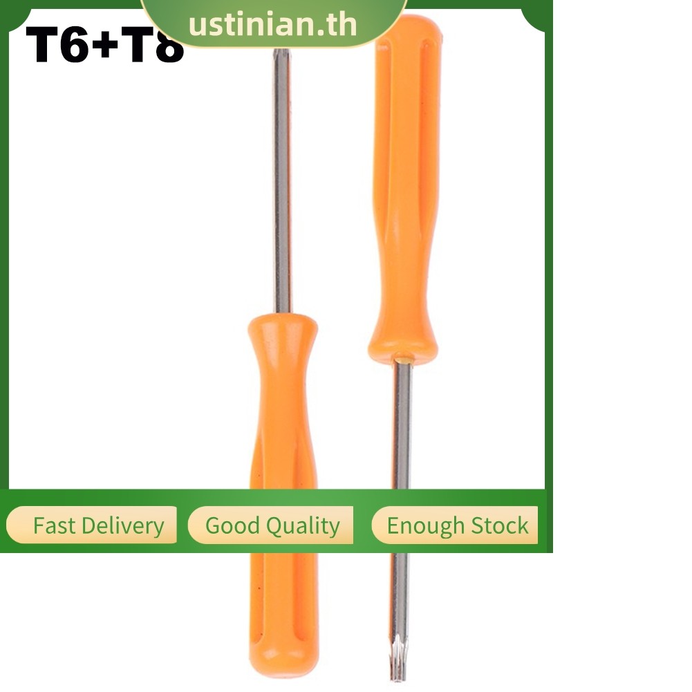 UTIA⭐Torx T6 T8 เครื่องมือไขควงเปิดความปลอดภัยสําหรับคอนโซลไขควงพิเศษ
