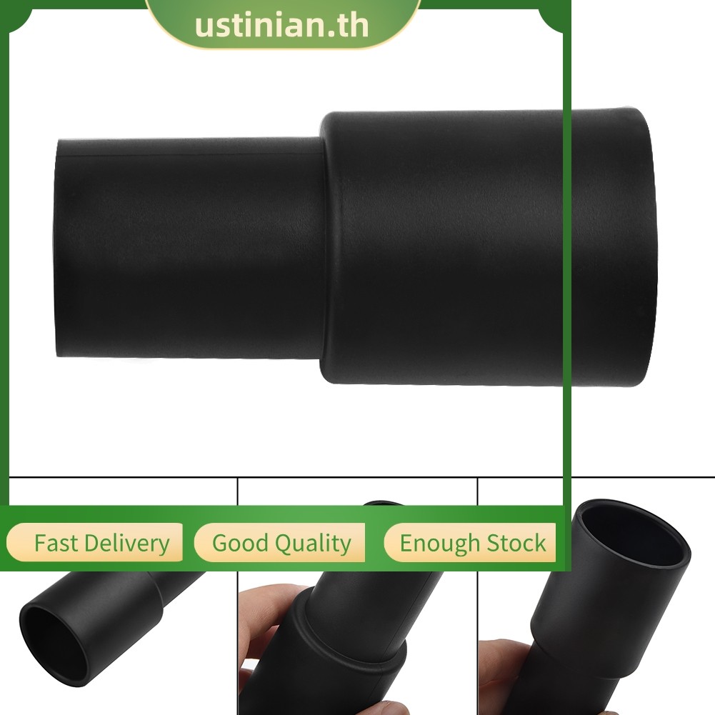 UTIA⭐เครื่องดูดฝุ่นท่ออะแดปเตอร์แปลงเชื่อมต่อชิ้นส่วนอุปกรณ์เสริมสําหรับ 32 มม. ถึง 35 ม