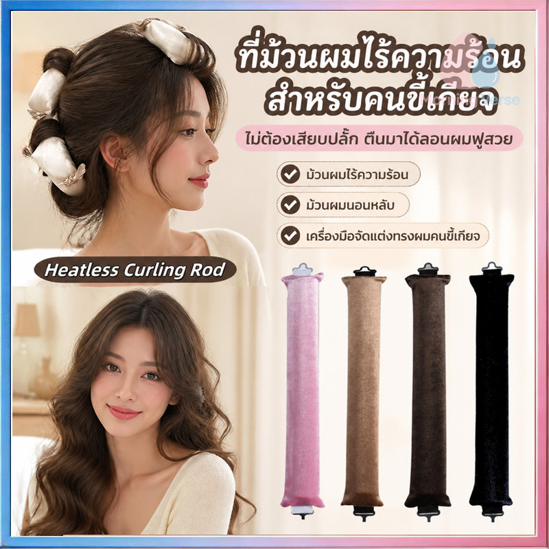 ที่ม้วนผมไม่ใช้ความร้อน 3ชิ้น หัวฟองน้ํา พร้อมตะขอเครื่องมือจัดแต่งทรงผม พกพาสะดวก