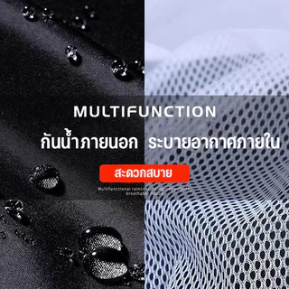 ชุดกันฝน เสื้อกันฝน มีแถบสะท้อนแสง รุ่น หมวกติดเสื้อ Waterproof Rain Suit