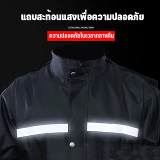 ชุดกันฝน เสื้อกันฝน มีแถบสะท้อนแสง รุ่น หมวกติดเสื้อ Waterproof Rain Suit