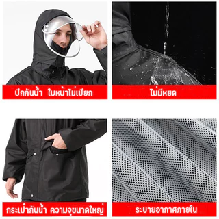 ชุดกันฝน เสื้อกันฝน มีแถบสะท้อนแสง รุ่น หมวกติดเสื้อ Waterproof Rain Suit