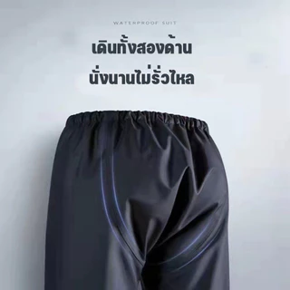 ชุดกันฝน เสื้อกันฝน มีแถบสะท้อนแสง รุ่น หมวกติดเสื้อ Waterproof Rain Suit