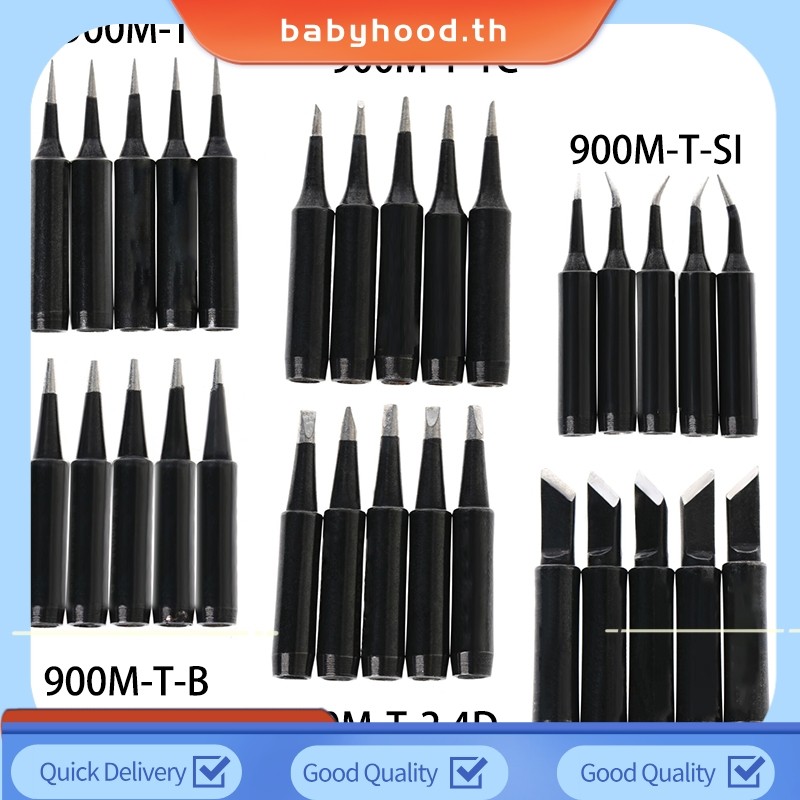 BABYHOOD⭐5PCS Soldering Iron Tip 900M-T ตะกั่วฟรีสําหรับ Hakko Saike 936 852d+ 909D