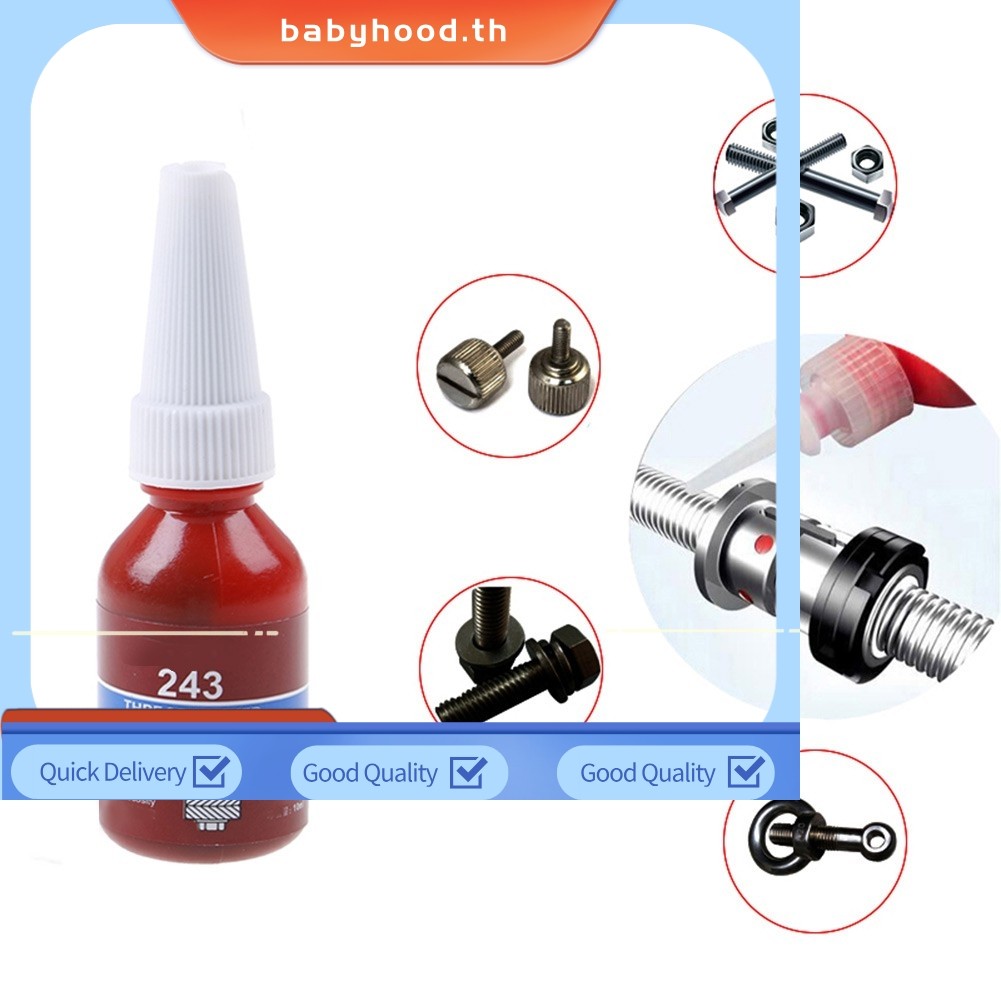 BABYHOOD⭐LOCTITE 222,242,243,263,271,277 RETAINER 10ml กาวล็อคเกลียว