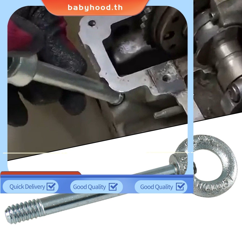 BABYHOOD⭐Engine Tow Hook เครื่องมือพิเศษสําหรับ BMW N20 N46 N52 N54 N55