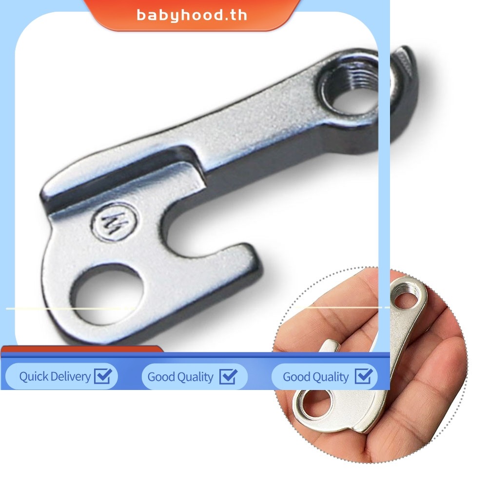 BABYHOOD⭐ที่แขวนตีนผีหลังBike Dropout สําหรับ GT KHS ตะขอแขวนหางจักรยาน