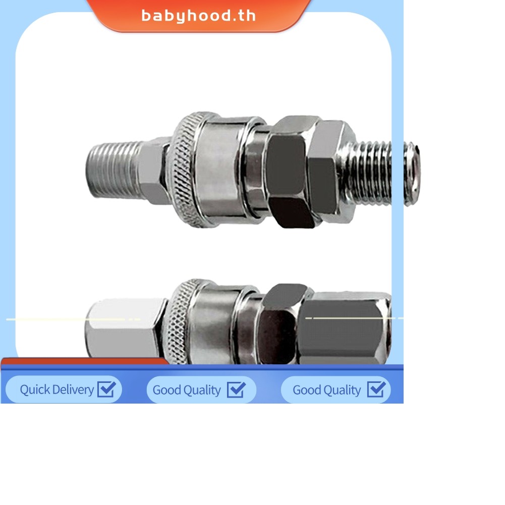 BABYHOOD⭐ Quick Release Air Line อุปกรณ์ท่อ Coupler Connector 8 มม.คอมเพรสเซอร์ SP20 PP20